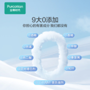 【先试后买】婴儿手口便携湿巾6包