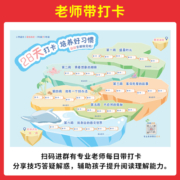 一本暑假小学语文阅读理解数学口算一升二升三升四衔接 暑假作业语文数学强化训练 二三四五年级阅读理解专项技能书  2升3同步阅读