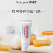 Neutrogena 露得清 淡化痘印点痘膏面霜 21g