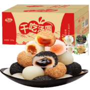 京东百亿补贴：千丝 干吃汤圆 1000g