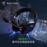 Razer雷蛇梭鱼X轻量头戴式无线电脑手机多平台游戏耳机降噪麦克风