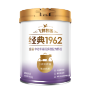 再降价：飞鹤 经典1962金装 中老年高钙多维配方奶粉800g＊2件