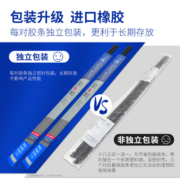 隐翼汽车原厂原装前雨刮器片专用静音通用无骨有骨雨刷器替换胶条