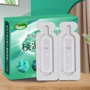 天降福利、11点开始：PISSA 甲醛检测盒 1盒甲醛自测盒