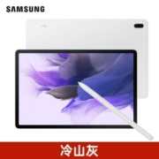 三星平板TAB fe wifi T733 12.4寸带原装SPen办公游戏学习电脑