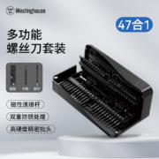 美国 西屋 精密螺丝刀套装 47合1