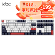 plus会员：ikbc 星云有线机械键盘 Z200Pro 星空 有线+蓝牙5.0双模 红轴
