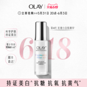 OLAY玉兰油抗糖小白瓶精华液烟酰胺美白提亮改善暗沉抗氧去黄B