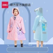 断码清仓，得力 儿童雨衣全身防水宝宝雨披 3色