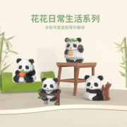 熊猫启蒙积木王者荣耀联盟盲盒皮肤手办摆件玩具男女孩子生日礼物