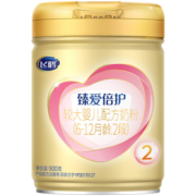 飞鹤臻爱倍护超级飞帆 较大婴儿配方奶粉 2段(6-12个月婴幼儿适用) 900克