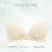 GAINREEL 歌瑞尔 女士凉感文胸内衣 ABB22213