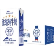 Terun 天润 新疆浓缩全脂纯牛奶 125g*20盒*4件