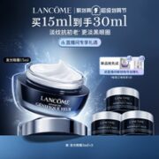 LANCOME 兰蔻 肌底精华眼霜 15ml（赠 眼霜 5ml*3)
