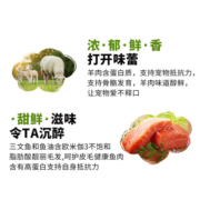 比乐鲜狗粮原味粮 低敏无谷小中大型犬粮金毛哈士奇比熊柴犬通用 预售|中大型成犬10kg*2