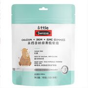 Swisse 斯维诗 TM儿童高钙含铁锌果胶软糖 35粒/包