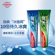 Colgate 高露洁 龙井茶香牙膏 120g+冰爽薄荷牙膏 120g