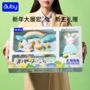auby 澳贝 婴儿安抚礼盒