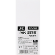 真彩(TRUECOLOR)0.5mm黑色经典办公子弹头中性笔签字笔水笔 12支/盒GP-009