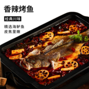 味盟烤鱼1kg*2盒懒人烧烤加热即食方便半成品预制菜 烤鱼1kg*2盒