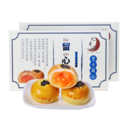 北月湾 蛋黄酥 6枚