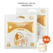 Joyoung soymilk 九阳豆浆 纯豆浆粉   20g*24条（送胖胖杯，签到）