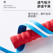 kawasaki/川崎 羽毛球拍手胶 防滑加厚吸汗带 粘性缠绕带握把胶