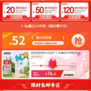 即享好券：京东 满99-20/199-50/399-120元 京造品牌优惠券