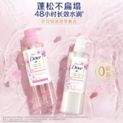 DOVE 多芬 植萃无硅油 柔顺莹润洗发水套装 470ml*2瓶+100ml*2+伞