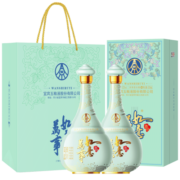 五粮液股份 万事如意心和源 高度纯粮食浓香型固态法白酒 52度500ml*2瓶