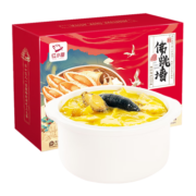红小厨 福州正宗御膳 家庭装1580g海参鲍鱼金汤佛跳墙加热即食 秘制金汤款