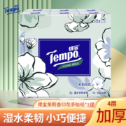 TEMPO得宝  加厚手帕纸  茉莉花香 1提12包
