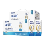 蒙牛新养道全脂零乳糖牛奶250ml×15包*2提0乳糖好吸收整箱牛奶