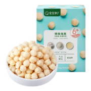 京东百亿补贴 宝宝馋了 鳕鱼泡芙 36g 1件