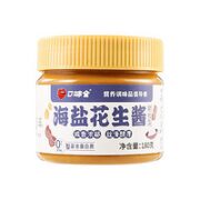 口味全 海盐花生酱 180g*2瓶