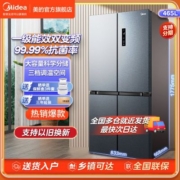 美的冰箱465升十字双开四门家用一级能效双变频超薄嵌入式大容量