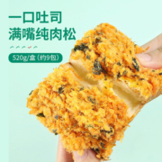 良品铺子肉肉海苔吐司面包糕点心520g整箱营养早餐休闲零食