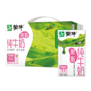 京东百亿补贴：蒙牛  脱脂型纯牛奶250mL*24盒