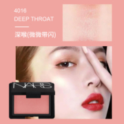 NARS 经典修容腮红 修容提亮4.8g 纳斯腮红 柔粉色 新年礼物送女友 DEEP THROAT 含羞绯红色