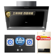 京东百亿补贴: 美的 高性价比 三件套