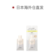 日本直邮  ELIXIR/怡丽丝尔  水油平衡防晒 润色款  35g