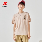 XTEP 特步 少林T恤 男女同款短袖