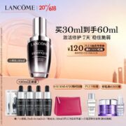 LANCOME 兰蔻 小黑瓶维稳精华 30ml （赠精华液7ml+精华液1ml*2+化妆包+精华水30ml）