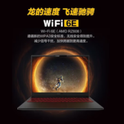 MECHREVO 机械革命 蛟龙16K 16英寸游戏本（R7-7735H、16GB、512GB、RTX4060）