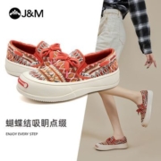 J&M快乐玛丽单鞋女厚底增高小众针织民族风舒适软底一脚蹬乐福鞋