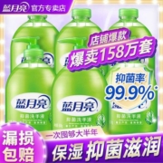 正品蓝月亮洗手液杀菌消毒家用抑菌袋装泡沫型冼水液家庭装补充装