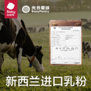 光合星球（THE BABYPANTRY）新西兰宝宝零食益生菌溶豆豆小雪豆 蓝莓味20g