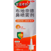 京东百亿补贴：雷诺考特 布地奈德鼻喷雾剂 64μg*120喷*1支