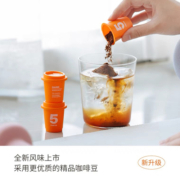 三顿半精品咖啡速溶1-6号美式无蔗糖冷萃纯黑咖啡粉桶装3g×80颗