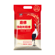 京东百亿补贴：太粮嘉穗 东北长粒香 5kg